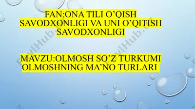 olmosh so’z turkumi. olmoshning ma’no turlari — PPTX