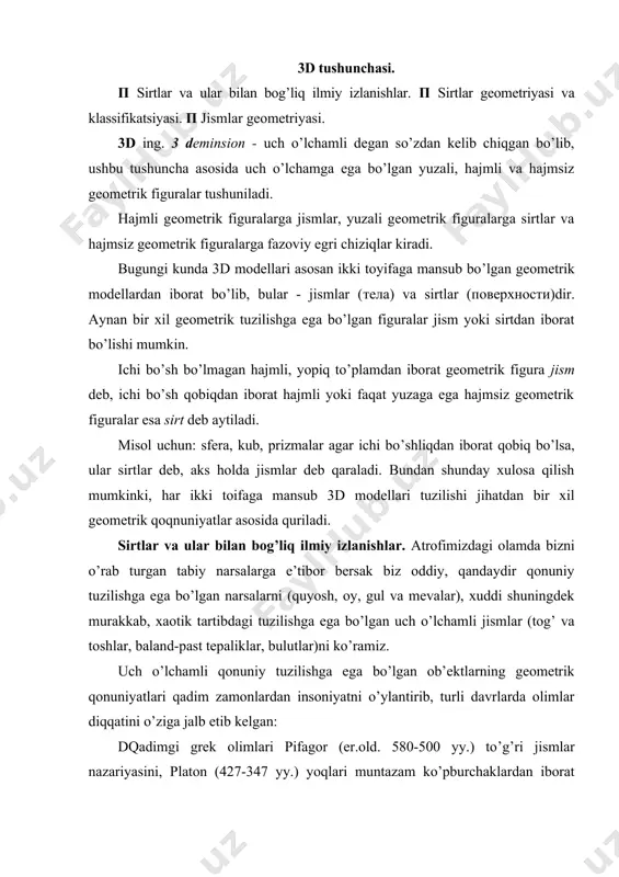 nazariyasini, platon (427-347 yy.) yoqlari muntazam ko’pburchaklardan iborat ko’pyoqliklarning 5 turi mavjud bo’lishini (hozirda platon jismlari deb ataladi) aytib o’tgan (tasvir 1). uyg’onish davriga kelib arxitektura, haykaltaroshlik va rangtasvirning rivojlanishi bilan sirtlar va ularning geometrik tuzilishi batafsil o’rganildi. italiyalik buyuk me’mor va haykaltarosh lorentso giberti (1378-1455 yy.), italiyalik san’at nazariyotchisi leon battista al’berti (1404-1472 yy.), buyuk iste’dod soxibi, rassom, olim va muhandis leonardo da vinchi (1452-1519 yy.) kabi olimlar fan va san’atning keyingi rivoji, sirtlar bilan bog’liq ilmiy izlanishlar uchun ulkan hissa qo’shishgan. dxvii asr oxiri xix asr boshlariga kelib frantsuz geometri gaspar monj (1746-1818gg.) 1798 yilda «geometrie descriptive» - «chizma geometriya» kitobini yozdi va unda proektsion masalalar bilan bir qatorda egri chiziqlar va sirtlarning hosil bo’lishi va ular bilan bog’liq masalalar echimini batafsil yoritib berdi. пxx asrning ikkinchi yarmiga kelib sirtlar va ularning geometrik tuzilishi klassifikatsiyalandi. bunda rus geometrilari a.v. bubennikov, s.a. frolov, o’zbek geometrlari sh.k. murodov, r. horunovlar …