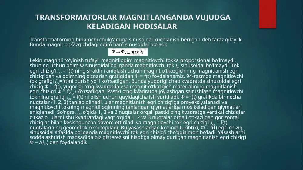 klama quvvati sutkaning turli soatlarida ancha o‘zgarib turadigan podstansiyalarda ham parallel ulangan bir necha transformatorlar ishlatish maqsadga muvofiqdir. bunda yuklama quvvati kamayganda bitta yoki bir necha transformatorni uzib, ulangan holda qolgan boshqa transformatorlarning yuklamasini nominal yuklamaga yaqin qilish mumkin. natijada transformatorlar ishlashining ekspluatatsion ko‘rsatkichlari (fik va soz f2) ancha yuqori bo‘ladi. faqat muayyan shartlarga rioya qilingandagina transformatorlarni parallel ishlashga ulash mumkin. bunda chulg‘amlarning ulanish guruhi katta ahamiyatga ega bo‘ladi, bular haqida keying mavzularda tushuncha berib o‘tiladi. chulg‘amlarning ulanish sxemalari shu vaqtga qadar biz vektor diagrammalar qurishda va eyklar faza jihatdan birbiriga mos, deb hisoblagan edik, lekin bu hol birlamchi va ikkilamchi g‘altaklar bir tomonga o‘ralganda va bu g‘altaklarning chiqish uchlari 99-rasm, a da ko‘rsatilganidek bir xil markalangandagina to‘g‘ri bo‘ladi. agar transformatorda past kuchlanishli g‘altakning o‘ralish yo‘nalishi o‘zgartirilsa yoki uning chiqish uchining belgisi boshqa qo‘yilsa, u holda eyk é2 faza jihatdan eyk £ ga nisbatan 180° ga siljigan bo‘lib qoladi (99-rasm, …