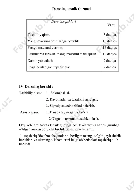 limlar, fan doktorlari, mutaxassislar,biosfera ustida ish olib boruvchi biologlar va tadbir ishtirokchilari bo’lib qatnashadilar. marhamat ekologik formimizni ochiq deb e’lon qilamiz. ekologik form boshlig’i. assalomu- aleykum form qatnashchilari va tinglovchilar.bugungi formimizning asosiy maqsadi siz azizlarni biosferaning tarkibi bilan yaqindan tanishtirish va shu sohada ish olib borayotgan olimlarimizning fikrlari bilan o’rtoqlashamiz. biologiya fanlari doktori: biosfera tarkibiga kiradigan moddalar tasnifi. biosfera bir-biri bilan chambarchas bog‘liq bo‘lgan xilma-xil komponentlardan tarkib topgan ulkan biosistemadir. v.i.vernadskiy biosferani tashkil etuvchi komponentlarni kelib chiqishiga ko‘ra guruhlarga ajratishni taklif etdi va yettita bir-biridan farqli, lekin o‘zaro bog‘liq guruhlarni aniqladi. biolog olim: men bugungi formda sizlarni biosferaning tirik moddasi bilan tanishtirmoqchiman. bu atamani fanga v.i.vernadskiy kiritgan. tirik modda biosferada tarqalgan barcha tirik organizmlar: produtsentlar, konsumentlar, redutsentlar yig‘indisidir. v.i.vernadskiy tirik modda haqida quyidagi fikrlarni bildirgan: «yer yuzida, pirovard natijaga olib keladigan oqibatlari jihatidan, tirik organizmlardan ko‘ra qudratliroq kuch yo‘qdir». tirik modda o‘sish, ko‘payish, harakatlanish, yer yuzi bo‘ylab tarqalish, oziq va …