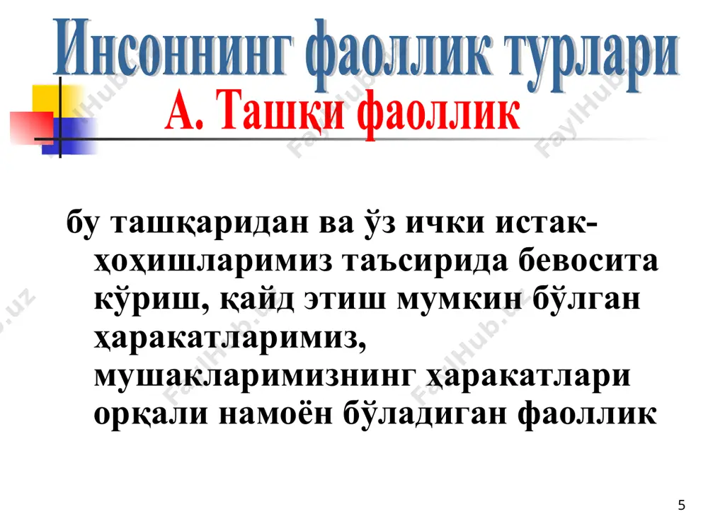 faoliyat turlari, motivatsiya va ularni boshqarish - Page 5