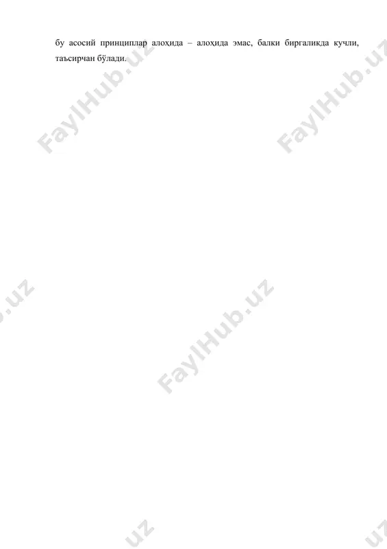 ахолининг географик урганилиши - Page 3
