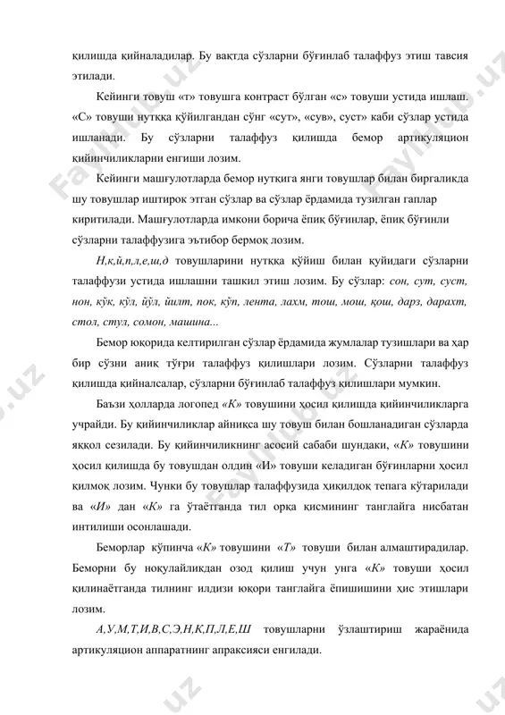 иш кўп ҳолларда узоққа чўзилмайди. артикуляцион аппарат апрапсияси енгилиб бориши билан кундалик ҳаётга оид сўз ва гапларни талаффуз қилишга ўргатилади. шуни айтиб ўтиш керакки, товуш талаффузини тиклаш жараёни зудлик билан олиб борилса, дудуқланишга ўхшаган нутқ бузилиши ривожланиши мумкин. бундай беморлар билан ишлаганда бошланғич машғулотларданоқ сўз ва бўғин оҳангдорлигини уларга ҳис эттириш ҳамда нутқ билан ҳамоҳанг нафас олиш машқларини ўтказмоқ лозим. баъзи ҳолларда лаб апраксияси чуқур сезилган беморларда нисбатан ўқиш ва ёзиш қобилияти сақланиб қолган бўлади. бундай беморларда товуш ҳосил қилинганда уларга аввал ичида ўқитилиб, сўнгра шивирлаб ва ниҳоят овоз чиқариб ўқитиш лозим. чунки овоз ҳосил қилиш жараёнида иложи борича беморларнинг барча имкониятларини ишга солмоқ лозим. бу ҳолларда нутқни тиклаш сонор ва сирғалувчи товушлардан ташкил топган сўзларни талаффуз қилиш ҳисобига амалга оширилади. бемор томонидан овозсиз, шивирлаб талаффуз қилинган тил олди ва тил орқа товушлардан ташкил топган сўз ва гапларни талаффуз қилиш уни лаб товушларни талаффуз қилишга тайёрлаб боради. амалда бунга қуйидагича …