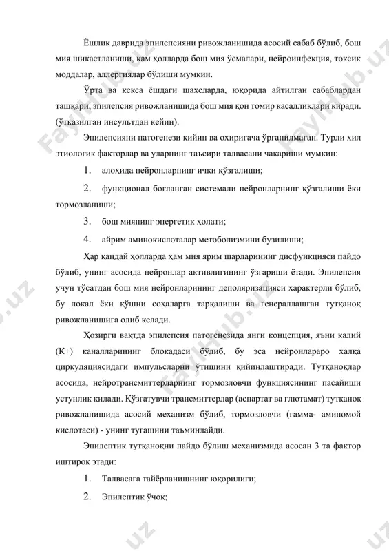 мушакларнинг талваса тутқаноғи билан характерланади. бу талвасалар махаллий ёки бир қатор қўшни гуруҳ мушакларга тарқалиши мумкин, пўстлоқнинг проекцион ҳаракат соҳасини соматотопикасини ўзига хослиги билан белгиланади. масалан, юзда пайдо бўлган талвасалар кафт бармоқларига, кейинчалик билак, елкага (джексонли «марш») ўтиши мумкин. парциал мотор тутқаноқлар учрайди: окулоклоник (эпилептик нистагм), кўзни ҳаракатлантирувчи (кўз, бошини ва баъзида танани тоник букиш) айланма (бошланиши адверсив танани ўз ўқи атрофида айланиши). бу тутқаноқлар кўпроқ премотор пўстлоқнинг разряди билан пайдо бўлади (6-8 майдон). эпилептик разрядларда, мотор нутқ соҳасидан пайдо бўлувчи, ихтиёрсиз сўз ёки сўз бўғинларни қайтариши (полилалия), ихтиёрсиз вокализм, нуқтнинг тўхташи «фонатор» тутқаноқ кўринишида кечади. сенсор тутқаноқлар элементар ёки мураккаб сезувчанлик белгилари билан характерланиб, бошланғич ёки алоҳида кўринишида бўлиши мумкин. буларга сомотосенсор, кўриш, эшитиш, таъм билиш, ҳид билиш пароксизмалари ва бош айланишидаги эпилептик тутқаноқлар киради. соматосенсор джексон тутқаноқлари тананинг айрим қисмларининг парестезияси (увишиш, ачишиш, чумоли юрганга ўхшаш сезги) билан кечади. улар чегараланган ёки тананинг қўшни қисмларига тарқалган, пўстлоқнинг проекцион …