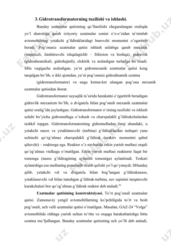 ’langan g’ildiraknasos, yetaklanuvchi val bilan tutashgan g’ildirak-turbina, suv oqimini tarqatuvchi kurakchalari bor qo’zg’almas g’ildirak reaktor deb ataladi.20 uzatmalar qutisining konstruktsiyasi. to’rt pog’onali uzatmalar qutisi. zamonaviy yengil avtomobillarning ko’pchiligida to’rt va besh pog’onali, uch valli uzatmalar qutisi o’rnatilgan. masalan, gaz-24 “volga” avtomobilida oldinga yurish uchun to’rtta va orqaga harakatlanishga bitta uzatma mo’ljallangan. bunday uzatmalar qutisining uch yo’lli deb ataladi, chunki ikkita sinxronizator va bitta qo’zg’aluvchi orqaga yurgizish shesternya orqali uzatmalarga tushiriladi. uzatmalar qutisining karterida uchta val yetaklovchi (birlamchi), yetaklanuvchi (ikkilamchi) va oraliq vallari hamda orqaga yurgazish shesternyasining o’qi joylashgan. yetaklovchi valning ikki uchi ikkita sharikli podshipniklarga tayangan bo’lib, oldingi uchi tirsakli valning flanetsidagi o’yiqchada joylashgan podshipnikda, ketingi uchi esa uzatmalar qutisi karterining oldingi devorchasida joylashgan podshipnikda yotadi. birlamchi val qiya tishli shesternya bilan yaxlit ishlangan bo’lib, oraliq valdagi shesternyalar blokining yetakchi shesternyasi bilan doimo tishlashib turadi. to’g’ri uzatmani ulash uchun birlamchi val shesternyasining orqa qismida tishli gardish ishlangan. birlamchi valning sharikli …