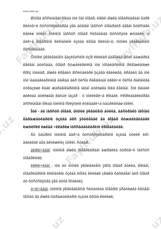 ø çàðóð áóëèá êîëäè. îëòèí âà êóìóø ìóîìàëà​äàí ÷èêà áîøëàäè. êîãîç ïóëëàð. ïóëíèíã áó òóðè õàêèêèé ïóëëàðíèíã âàêèëè áóëèá, ïóëíèíã ìóîìàëà ôóíêöèÿñè ðèâîæëàíèøè íàòèæàñèäà þçàãà êåëãàí. êîãîç ïóëëàð þçàãà êåëèøèíèíã êóéèäàãè áîñêè÷ëàðèíè êåë​òèðèø ìóìêèí. 1-áîñêè÷ - òàíãàëàð óçîê âàêò ìóîìèëàäà áóëèøè, êóëäàí - êóëãà óòèø íàòèæàñèäà åìèðèëèøè; 2-áîñêè÷ - òàíãàíèíã ìåòàë òàðêèáèíèíã áóçèëèøè. äàâëàò òîìîíèäàí îíãëè ðàâèøäà äàâëàò õàçèíàñèãà òóøóìíè îøèðèø ìàêñà​äèäà òàíãàëàðíèíã ìåòàëë (îëòèí, êóìóø) ìèêäîðèíèíã êàìàéòèðè​ëèøè; áó áîñêè÷äà òàíãà òàðêèáèíèíã áóçèëèøèãà îëòèí, êóìóø âà áîøêà êèììàòáàõî ìåòàëëàðíè êàçèá ÷èêàðèøíèíã ìóðàêêàáëàøóâè âà óëàð çàõèðàëàðèíèíã êàìëèãè õàì ñàáàá áóëãàí. 3-áîñêè÷ - äàâëàò òîìîíèäàí ýìèññèîí äàðîìàä îëèø ìàêñà​äèäà õàçèíà áèëåòëàðèíèíã ÷èêàðèëèøè. òàðèõèé ìàíáàëàðäà áèðèí÷è êîãîç ïóëëàð 12 àñðäà õèòîéäà ÷èêàðèëãàí äåá êóðñàòèëàäè. ëåêèí, òàðèõèé ìàúëóìîòëàðãà àñîñàí 700 éèëëàðäà êóìóø òàíãàëàð ÷èêàðèëãóíãà êàäàð, áóõîðî äàâëàòèäà êîãîçäàí ïóë ñèôàòèäà ôîéäàëàíãàí ýêàí. êîãîç ïóëëàð àìåðèêà âà åâðîïàäà 17-18 àñðëàðäà ÷èêàðèë​ãàí. êîãîç ïóëëàð äåá - õóêóìàò òîìîèäàí áþäæåò òàê÷èëëèãèíè êîïëàø ó÷óí ÷èêàðèëãàí äàâëàò òîìîíèäàí ìóàéÿí …