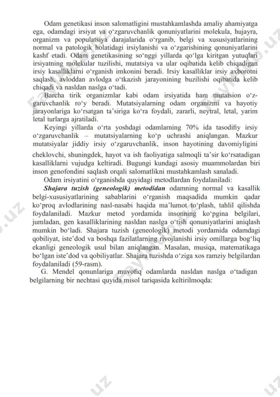 genetika va inson salomatligi - Page 4