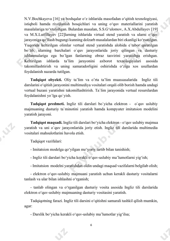 шкент, 2009. – 44 b. ] ushbu bakalavrlik bitiruv malakaviy ishi ingliz tili darsida information va kommunikatsion texnologiyalaridan foydalanish ko’zda tutilgan. bitiruv malakaviy ishida kompyuter texnologiyalari va zamonaviy oʻquv materiallar bazasini yaratish masalasini yechishda xizmat qiladigan, talab qilingan meʻyorlar asosida elektron oʻquv-uslubiy majmuaning dasturiy vositasini yaratish masalasi qoʻyilgan. muammoning oʻrganilganlik darajasi. axborot texnologiyalarini ta’limda qo‘llanilishi axborotlarni uzatish va elektron vositalarga asoslangan yangi ta’lim texnologiyalarini hamda ularning o‘ziga xos shakllarini paydo bo‘lishiga olib keldi. interfaol kompyuter dasturlari va imkoniyati katta bo‘lgan multimedia tizimlari bularga yaqqol misol bo‘la oladi. shuni ta`kidlash joizki hozirgi kunda kompyuter dasturlari ularning imkoniyatlari juda tez suratda jamiyatda o`z izini qoldirmoqda. kompyuter tarmoqlarida amalga oshirilgan amallar tezligi hamda undagi ma`lumotlarni uzatish osonligi ham aynan yaqqol ko`rinib turadi. o`quv jarayonlarida ayniqsa chet tilini o`rganishda multimedia vositalari orqali yaratilgan vertual bazani foydalanish esa muhim hisoblanadi. elektron axborot ta’lim resurslarini yaratish va oʻquv jarayoniga tatbiq etish boʻyicha mavjud ilmiy nashrlarning tahlili …