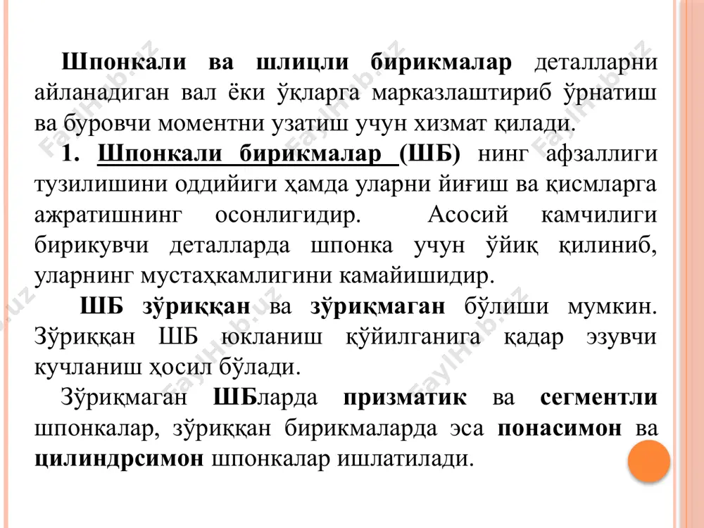 shponkali va shlitsali birikmalar - Page 3