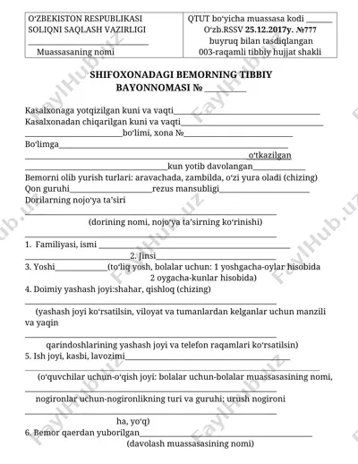 kasallik tarixi rasmiy blankasi — DOCX