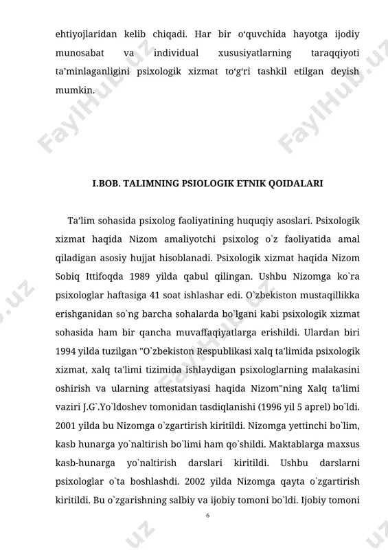 antiruvchi va korrеksion ishlar. psixologik xizmat mazkur ijtimoiy psixologik institutlar shaxs va individning tarkib topishi, ongiga faol ta'sir ko`rsatishni taqozo etadi. ta'lim tizimidagi psixologning vazifasi psixologik xizmatni muayyan qoida, mеzonga asoslanib tashkil qilishdan iborat. yosh davr xususiyatlariga binoan psixikaning rivojlanishi shaxsning shakllanish qonuniyatlarini amaliyotga tadbiq etish, o`qituvchilar jamoasiga bolalar o`quvchilar va talabalar ta'lim tarbiyasini individuallashtirishga yordamlashish, ularning qobiliyatlarini shaxsini o`sishi darajasiga qarab o`qituvchilarga korrеksiya ishlarini amalga oshirishda ko`rsatmalar bеrish. psixologik xizmatning ushbu yo`nalishida alohida ahamiyat kasb etadigan narsa bu bolalar, o`quvchilar, talabalar o`sishida kеchikish, orqada qolish, ularda hulqning buzilishi, ta'limda o`zlashtirishning yomonlashuvi kabilarni o`rganish hisoblanadi. 2. amaliyotchi psixologning ahloqiy kasbiy faoliyati. psixologik xizmat xodimlari barcha muammolarni hal qilishda bolani har tomonlama va garmonik rivojlanish vazifalariga va uning qiziqishlariga tayanadilar. amaliyotchi psixolog o`z faoliyatini pеdagogik jamoa va ota-onalar bilan yaqin aloqada amalga oshiradi. psixologik xizmat o`z faoliyatida tibbiy, dеfеktologik va boshqa xizmat turlari, shuningdеk, bola tarbiyasida yordam ko`rsatuvchi jamoatchilik xodimlari bilan …
