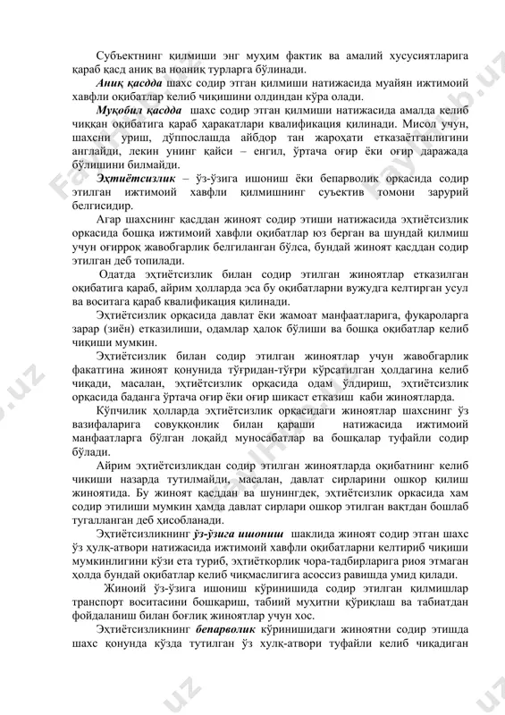 алан, қўшнисини уйига ўт қўяётган шахс, уй ичида ҳаракат қила олмайдиган ногирон шахс борлигини билади ва унинг ўлишини хоҳламайди, бироқ шундай бўлсада, бунинг олдини олиш имконияти йўқлигини тушунади ва ўйлаган мақсадидан қайтмайди. эгри қасддан содир этилган жиноятларга нисбатан тўғри қасддан содир этилган жиноят юқори хавфга эга, шунинг учун суд буни жазо тайинлашда ҳисобга олади. формал таркибли жиноятларда айбдорнинг юз бериши мумкин бўлган оқибатларга бўлган муносабати ижтимоий хавфли қилмишни квалификация қилишда аҳамиятига эга эмас, чунки формал таркибли жиноятларда оқибат жиноят таркибидан ташқарига чиқарилган. масалан, тухмат, яъни била туриб бошқа шахсни шарманда киладиган уйдирмалар тарқатиш (жк 139-моддаси) жиноятини охирига етган деб топиш учун кўрсатилган ижтимоий хавфли қилмишнинг содир этилиши ва уни содир этиш истаги етарли. шу сабабли формал таркибли жиноятлар тўғри қасддан содир этилади. жиноят ҳуқуқида қасд шаклланиш вақтига кўра олдиндан ўйланган ва тўсатдан пайдо бўлган турларга ажратилади. олдиндан ўйланган қасдда жиноят содир этиш тўғрисидаги ният пайдо бўлиши ва уни амалга ошириш …