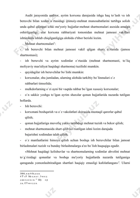 omasi - korxonada ish beruvchi bilan xodimlar o`rtasidagi mehnatga oid, ijtimoiy-iqtisodiy kasbga oid munosabatlarni tartibga soluvchi asosiy me'yoriy hujjatdir. uning shartlari mehnat jamoasi a'zolari uchun ham, xodimlar uchun ham majburiy hisoblanadi. jamoa shartnomasining predmeti mehnat va unga haq to`lash shartlari, mehnat jamoasi a'zolariga ijtimoiy uy-joy-maishiy va tibbiy xizmat ko`rsatish, ish beruvchi tomonidan beriluvchi kafolatlar va imtiyozlar hisoblanadi. jamoa shartnomasi xodimlar tomonidan kasaba uyushmalari yoki o`zlari vakolat bergan boshqa vakillik organ - orqali, ikkinchi tarafdan - bevosita ish beruvchi yoki u vakolat bergan vakillar tomonidan tuziladi. tekshiruv o`tkazishni boshlashdan avval auditor korxonada mehnatga haq to`lashning qanday shakllari va tizimlari qo`llanilishi, xodimlar jadvali, mehnatga haq to`lash va mukofotlash to`g`risida ichki nizomlar, jamoa shartnomasi mavjudligi, mehnatga haq to`lash hisobi qanday tashkil etilganligi, ushbu hisob bo`limi komputerlashganligi va boshqalarni aniqlashi lozim. test savolnomasini o`tkazish bo`yicha namunaviy savollar ro`yxati 7.1-jadvalda keltirilgan. 1-jadval xodimlar bilan mehnat haqi yuzasidan hisob-kitoblar bo`yicha buxgalteriya hisobi va ichki nazorat tizimi …