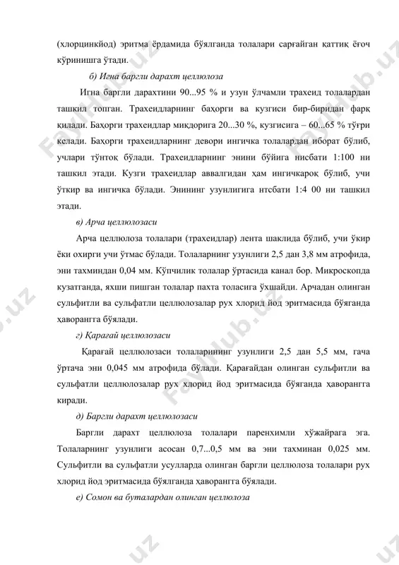 иш майдони диаметрига тенг қилиб тола узунлиги қабул қилинади. препарат микроскопнинг толаларни ҳисоблашга қулай бўлган ўриндиққа ўрнатилади ва 10 та препарат таркибидаги толалар сони ҳисобланади. агар масса композицияси икки тур толалардан иборат бўлса яъни целлюлоза ва ёғоч масса. аниқланган толалар сони 60,2 + 112 =172,2. уларнинг процент таркиби аниқланади. целлюлоза = 35%. ёғоч масса = 65% бу усул билан қоғоз таркибида уч ва ундан кўп толаларни ҳам ҳисоблаш мумкин. композицияни аниқлаш учун махсус журнал тутилади, олинган натижаларни ёзиб бориш қулай бўлиши учун жадвал тузилиб, маълумотлар унга ёзилиб борилади. адабиётлар: 1. методическое указания по лабораторному практикуму для студентов химико-технологического факультета. ленинград-1989. 2. раҳмонбердиев ғ. р., примқулов м. т. тошпулатов ю. т. целлюлоза-қоғоз технологияси асослари. т., “алоқачи” 2009 й. 3. гурьев а. в., казаков я. в., камаров в. и., хованский в. в. практикум по технологии бумаги. архангельск, из-во агту, 2001. 4. примқулов м. т., юлдашев к. и., холтаева х. ш. пахта целлюлозаси …