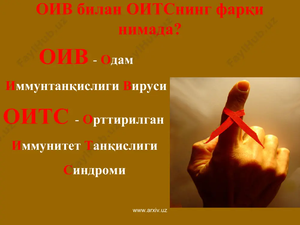 . бегона инсонларнинг қон қолдиғи қолган шахсий буюмларидан фойдаланилганда (тиш чўтқаси, соқол олувчи асбоблар орқали) оив юқтирган онадан болага ҳомиладорлик, туғиш ва эмизиш даврларида. www.arxiv.uz www.arxiv.uz www.arxiv.uz www.arxiv.uz оив юқмайди кўз ёш ва тери орқали қўл бериб сўрашганда ва қучоқлашганда ҳашоратлар чаққанда умумий транспорт воситасида аксирганда ва йўталганда умумий ҳожат хона, ҳаммомдан фойдаланганда идиш-товоқ лардан ва кўрпа- тўшак орқали битта хонада яшаганда www.arxiv.uz www.arxiv.uz касаллик хусусиятлари оив билан зарарланган шахснинг ташқи кўринишидан касаллиги сезилмайди. инсон ўзини соғлом ҳис этади. касалликнинг яширин даври 2 йилдан 12 йилгача ва ундан ҳам кўпроқ давом этиши мумкин. www.arxiv.uz www.arxiv.uz касаллик белгилари ўмров ости, қўлтиқ ости, чов соҳасидаги лимфа тугунларининг катталашуви ич кетишининг сабабсиз ҳафталаб, ойлаб давом этиши тана ҳароратининг сабабсиз кўтарилиши (бир неча ҳафта давомида) тана вазнининг ҳеч қандай сабабсиз 10 кг ва ундан ортиқ озиб кетиши www.arxiv.uz www.arxiv.uz иммунофермент анализ (ифа) – энг кенг тарқалган усул (3 хафтадан 3 ойгача шубхали алокадан кейин). …