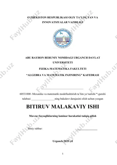 suyuqliklarning laminar harakatini tadqiq qilish — DOCX