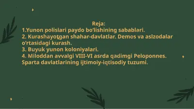 yunonpolislaripaydobo‘lishining sabablari — PPTX