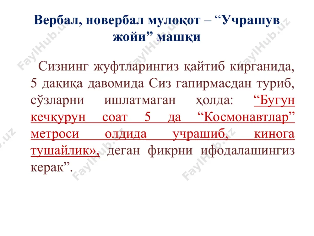 “мулоқот кўникмалари” тренинги - Page 5