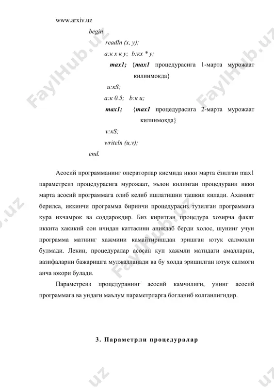 тижа берувчи хеч кандай амал кузда тутилмаган. шунинг учун, бу типлар учун фактик параметрлар факат шу типга мос узгарувчилар булиши мумкин холос. бундай хол, хусусий холда массивлар учун хам уринлидир. фараз килайлик, программада узгарувчилар куйидагича эълон килинган булсин: const nк20; type vector к array [1..n] of real; var u, v: real; x, y: vector; бу ерда uк max{xi}, vк max {yi} ларни аниклаш талаб килинаётган булсин. векторнинг энг катта хадини топишни албатта процедура куринишида ташкил киламиз: procedure max1 (a:vector; var s: real); var i: integer; begin s:кa[1]; for i:к2 to n do if a[i] > s then s:к a[i] end. бу процедурага асосий программада мурожаат max1 (x, u); max1 (y, v); куринишида амалга оширилади. процедурадаги а векторини параметр - киймат сифатида ёзиб куйганимиз учун, процедурага килинаётган хар бир мурожаатда а векторга мос равишда х ва y векторлари кучириб ёзилади ва сунг процедура уз ишини бажаради. биз биламизки, бир тарафдан, массивларнинг …