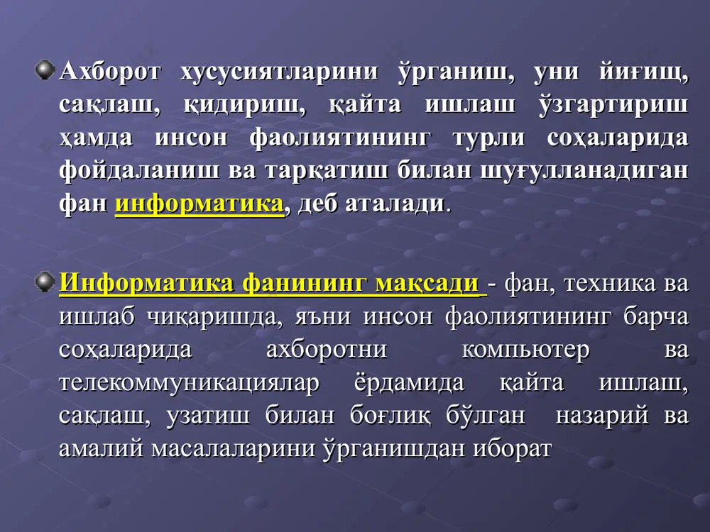 ўқитувчи компьютер талаба таълим жараёнида фойдаланадиган актлар электрон дарслик, ўқув қўлланма, глоссарий ва б. презентация электрон кутубхона видеконференция чат, форум, тематик сайтлар электрон тест тизимлари интернет технологиялари ўқув-тарбия жараёнида актлардан асосан тўрт тартибда фойдаланилади: пассив қўллаш реактив мулоқат фаол мулоқат интерфаол мулоқат компьютер оддий ҳисоблагич каби компьютер имтиҳон олувчи сифатида компьютер талабага йўл – йўриқ бериш ва имтиҳон олишда; компьютер сунъий интеллект сифатида, яъни талаба билан мулоқат қилишда презентациялар видеоматериаллар звукозапислар видеолекциялар виртуал лабораториялар видеоэкскурсиялар «электрон таълим» робототехника бугунги кунда роботлар машинасозлик заводларида, пўлат қуйиш цехларида, ҳимиявий лабораторияларда, қурилишда кенг қўлланилмоқда. роботларни яратиш билан шуғулланадиган техниканинг махсус шахобчаси – робототехника пайдо бўлди. ишлаб чиқариш соҳаси улар ёрдамида янги махсулотни чизмасини яратишдан то тайёр махсулот бўлиб чиққунга қадар бўлган барча жараёнларни автоматлаштириш мумкин. махсулотни шаклини конструктор компьютер экранида чизиб, тегишли ўзгартиришлар ясаб, қоғозга чоп этиши мумкин. тиббиёт компьютерларнинг шифохоналарда ва поликлиникаларда пайдо бўлиши кўп нарсаларни муаммоларни ҳам тубдан ўзгартириб юборади. тиббиётда …