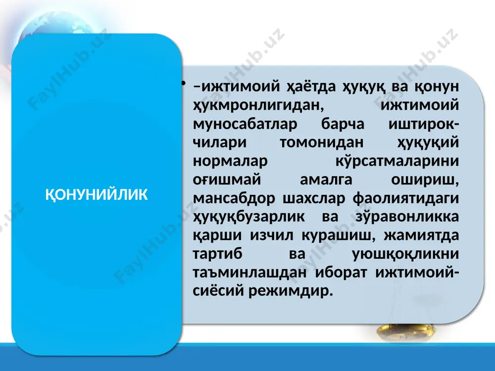 қонунийлик ва ҳуқуқий тартибот - Page 3