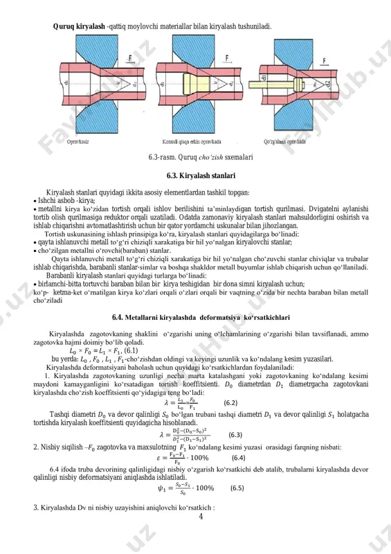 kesimi kamayadi va uning uzunligi ko‘ndalang kesimi kamayishiga mutanosib ravishda oshadi. chiviqlar, simlar, profil kesimlari va quvurlarni kiryalashda mahsulot shakli va o‘lchamlari faqat qolip kiryaning chiqish qismi shakli va o‘lchamlari bilan aniqlanadi. yupqa devorli trubalarni cho‘zishda metall - 3 sim - 1 va opravka - 2 orasidagi bo‘shliqda deformatsiyalanadi (6.2-rasm). opravka boshqa turli konstruksiyaga ega bo‘lishi mumkin. ishlov beriladigan material va kirya kanallari o‘zaro ta’sirlashganda yuzaga keladigan ishqalanishni kamaytirish uchun moylash vositasidan foydalaniiladi. kanalga kiritilgan moylash materiali cho‘zish kuchini pasaytiradi, cho‘zilgan metallning sirti sifatini yaxshilaydi, kanalda ishqalanishni kamaytiradi va ishlov berishda deformatsiya darajasini bir o‘tish davrida oshirishga imkon beradi. ko‘pincha kiryalash ishlari sovuq xolda amalga oshiriladi, ishqalanish va deformatsiya natijasida hosil bo‘lgan issiqlik atrof-muhitga tarqaladi yoki maxsus suyuqliklar bilan pasaytiriladi. ba’zi hollarda, kiryalash vaqtida plastiklikni oshirish va metallarning deformatsiyasiga qarshilikni kamaytirish uchun zagotovkalar oldindan qizdiriladi. ba’zan kiryalashdan oldin zagotovka salbiy temperaturaga qadar sovutiladi. bu, masalan, austenitli po‘lat simning mustahkamligini oshirishga …