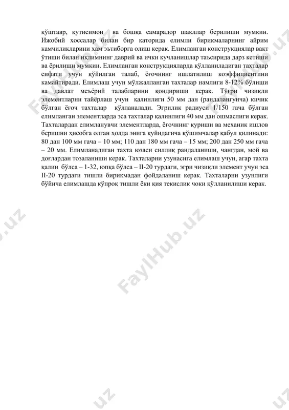 елимли ва нагелли ёғоч кесимлар - Page 3