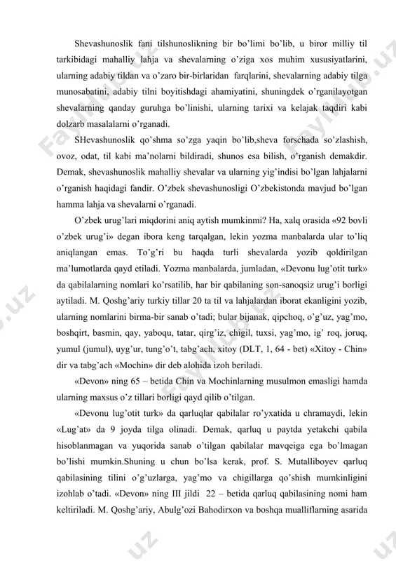 d qilib o’tilgan. «devonu lug’otit turk» da qarluqlar qabilalar ro’yxatida u chramaydi, lekin «lug’at» da 9 joyda tilga olinadi. demak, qarluq u paytda yetakchi qabila hisoblanmagan va yuqorida sanab o’tilgan qabilalar mavqeiga ega bo’lmagan bo’lishi mumkin.shuning u chun bo’lsa kerak, prof. s. mutalliboyev qarluq qabilasining tilini o’g’uzlarga, yag’mo va chigillarga qo’shish mumkinligini izohlab o’tadi. «devon» ning iii jildi 22 – betida qarluq qabilasining nomi ham keltiriladi. m. qoshg’ariy, abulg’ozi bahodirxon va boshqa mualliflarning asarida keltirilgan urug’larning nomlari hozirgi vaqtda ham ona zaminimizning ayrim joylarida uchrab turadi. masalan: bijanak (xorazm viloyatining yangiariq tumani), bayot (shu viloyatning xazorasp va yangiariq tumanlari), qiniq (xiva shahri yaqinidagi bir ariqning nomi) kabi. biz yuqorida o’g’uz lahjasi bilan bog’liq shevalarga to’xtalib o’tdik. endi qipchoq lahjasi haqida to’xtalamiz. g’ozi olim yunusov «o’zbek lahjalari tasnifida bir tajriba» (1935) degan tadqiqotida o’zbek urug’larining 92 ta ekanligini qayd etadi va ulardan 70 ga yaqinini shaxsan o’zi o’rganib chiqqanini aytib o’tadi. …