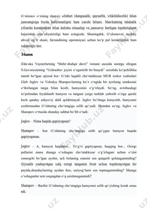 ursdoshlari bilan kelisha olmasligi va jamoaviy berilgan topshiriqlarni bajarishda masʼuliyatsizligi ham esingizda. shuningdek, gʻulomovni moddiy ahvoli ogʻir ekani, farzandining operatsiyasi uchun koʻp pul kerakligidan ham xabaringiz bor. 3-kazus aka-uka vaynerlarning “mehr-shafqat davri” romani asosida suratga olingan s.govoruxinning “uchrashuv joyini oʻzgartirib boʻlmaydi” serialida koʻpchilikka tanish boʻlgan epizod bor: gʻisht laqabli choʻntakkesar mur tezkor xodimlari gleb jeglov va volodya sharapovlarning koʻz oʻngida bir ayolning sumkasini oʻtkirlangan tanga bilan kesib, hamyonini oʻgʻirlaydi. soʻng, avtobusdagi toʻpolondan foydalanib hamyon va tangani yerga tashlab yuborib oʻziga qarshi hech qanday ashyoviy dalil qoldirmaydi. jeglov boʻlimga ketayotib, hamyonni sezdirmasdan gʻishtning choʻntagiga solib qoʻyadi. shundan soʻng, jeglov va sharapov oʻrtasida shunday suhbat boʻlib oʻtadi: jeglov – nima haqida gapiryapsan? sharapov – sen gʻishtning choʻntagiga solib qoʻygan hamyon haqida gapiryapman. jeglov – a, hamyon haqidami... toʻgʻri gapiryapsan, haqqing bor... oxirgi pullarini mana shunga oʻxshagan choʻntakkesar oʻgʻirlagani uchun oʻzini osmoqchi boʻlgan ayolni, uch bolaning onasini sen qutqarib qolmaganmiding? qiynalib yashayotgan xalq …