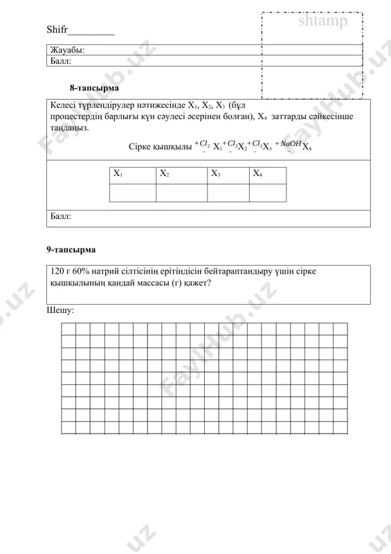 laboratoriya modellari - Page 5