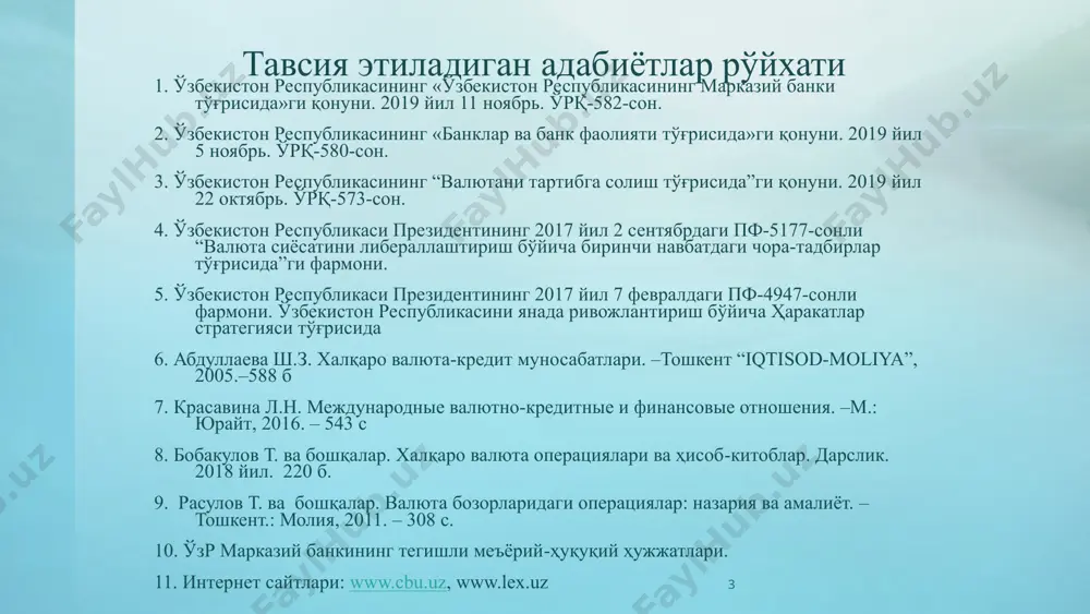 и: 1. спот операциясини амалга ошириш вақти жуда қисқа бўлганлиги сабабли унда суғурта элементларини қўллаб бўлмайди. 2. спот операцияларининг 90 фоизга яқин қисми 5 та халқаро захира валюталарда амалга оширилади ва уларнинг барчаси эркин сузиш режимига эга. эркин сузиш режимига эга бўлган валюталарнинг номинал алмашув курси катта диапазонларда тебраниши мумкин. 3. валюта курсига таъсир этувчи айрим омилларни прогноз қилиш имконининг йўқлиги. 10 2.тижорат банкларининг спот операциялари спот операциялари спот курслар асосида амалга оширилади. спот курс деганда спот битими тузилаётган пайтда белгилаб қўйиладиган валюта курси тушунилади ва бу курс икки иш куни мобайнида ўзгармасдан қолади. спот курсни аниқлашнинг биржа усули ва биржадан ташқари усули мавжуд. 11 2.тижорат банкларининг спот операциялари валюта биржаларининг савдо залларида валюта савдоси фақат охирги иккита рақам билан амалга оширилади. ҳеч қайси дилер иккита рақамдан олдинда турган рақамларни ҳеч қачон айтмайди. алмаштириш курсининг охирги икки рақами пункт (points) ёки (pips), қолган қисми катта фигура деб аталади. мисол, 12 …