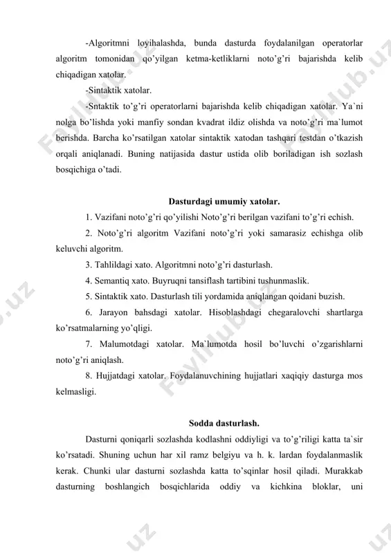 dan oldin bartaraf etilishi lozim. berilgan operatorlardagi sintaksis xatolar sifatida quyidagilarni misol qilib ko’rsatishimiz mumkin: -tinish belgilarini qo’yishda kerakli belgilarni tashlab ketish. -kelishilmagan holda qavslarni qo’yish. -kerakli qavslarni tashlab ketish. -operatorni noto’g’ri shakllantirish. -o’zgaruvchilar nomini noto’g’ri shakllash. -arifmetik operatorlardan noto’g’ri foydalanish. -olib qo’yilgan yoki ajratib qo’yilgan so’zlarni noto’g’ri yozish. ikkita yoki undan ortiq operatorlarni egallab oluvchi sintaktik xatolarga quyidagilar kiradi: -karamaqarshi buyruq. -tcikl oxirini ko’rsatuvchi shartlar yo’qligi -belgilar yo’qligi. -massvlarni tavsifini yo’qligi. -taqiqlangan o’tishlar. agar komplyator ikkita yoki undan ortiq buyruqlarni birma-bir tekshirib chiqmasa unda yuqorida ko’rsatilgan xatolar aniqlanmay qolib ketadi. bir xilgi vaqtda yaxshi sozlovchi komplyator tekshirishga ketadigan vaqtni teng yarmini meyorlab qoladi. maxsus sozlovchi ko’ramalar oddiysiga nisbatan sintaktik xatolarni yaxshi aniqlaydi. chunki u o’zaro ta`sir etuvchi buyruqlarni va sintaktik tizimni birma-bir tekshirib chiqadi. sozlovchi ko’ramalar evm bilan birgalikda keltirilmaydi. ularni alohida sotib olish kerak. agar sozlash dasturchining ishchi vaqtini 70% ni va mashina vaqtini ko’p qismni egallasa, demak, …