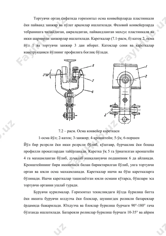 р ҳаракати бўйича халкасимон ва маятникли ҳаракатда бўлади. биринчисида арқон узлуксиз халкага айлантирилган бўлиб, битта йўлида материал билан тўлдирилган вагонеткалар, иккинчисидан бўш вагонеткалар ҳаракатланади. маятникли ҳаракатдагисида эса вагонетка тортувчи арқонга кўзғалмас холда махкамланади ва у йўлнинг бошланғич ва охирги нуқталари ўртасида реверсив ҳаракат қилади. иш унумдорлигини ошириш мақсадида маятникли осма арқон йўллар 2-йўлли қилинади. икки арқонли осма арқон йўли (7.3-расм) бошланғич (юкловчи), охирги (бўшатувчи) ва ўрта станциялардан иборат, улар орасида юк ташувчи арқонлар 4 тортилган. чегаравий станцияларда арқонлар релpслардан тайёрланган ярим халқаларга 1 алмаштирилган. улар юзаси бўйлаб вагонеткалар 6 осма итарувчи конвейерлар ёки ўзининг инерцияси бўйича ҳаракатланади. юкловчи станцияда материал вагонеткаларга бункер 3 дан солинади. вагонеткаларни автоматик равишда тўлдириш вазнли ва хажмли миқдорлагичлар ёрдамида амалга оширилади. бўшатувчи станцияда материал вагонеткаларнинг автоматик равишда ағдарилиши эвазига амалга оширилади, уларни ишчи холатга қайтариш махсус спирал ёрдамида бажарилади. тортувчи арқонлар 10 га вагонеткалар автоматик равишда уланади. 7.3-расм. халкасимон осма арқон йўли схемаси 1-ҳалқа; 2-шкив; …