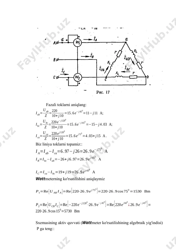 oladi, har bir fazaning qarshiligi z = (10 + j10) ohm (17-rasm). istemolchi va liniyaning har bir fazasidagi toklarnilarni va har bir vattmetrning ko’satishinishini toping. vektor diagrammasini tuzing. bir nuqtada zanjir uzilgan holatdagi bir xil qiymatlarni toping. echish : uch fazali zanjirlarda hosil bo’ladigan toklarni hisoblash murakkab usul bilan amalga oshiriladi. úab chiziqli kuchlanish vektori haqiqiy o'q bo'ylab yo'naltirilgan deb taxmin qilamiz úab = úab= 220 в; úbc = úbc= в; úca = úca= в . fazali toklarni aniqlang: biz liniya toklarni topamiz:: wattmeterning ko'rsatilishini aniqlaymiz sxemasining aktiv quvvati (wattmeter ko'rsatilishining algebraik yig'indisi) p ga teng:: р = р1 + р2 = 1530 + 5730 = 7260 вт, yoki на рис. 18 приводится векторная диаграмма напряжений и токов. при обрыве в точке d токи в фазах нагрузки будут: rasm 18 - kuchlanish va toklarning vektorli diagrammasi. agar u d nuqtada sinsa, yuk fazasidagi toklar quyidagicha bo'ladi: biz liniya toklarni topamiz:: …