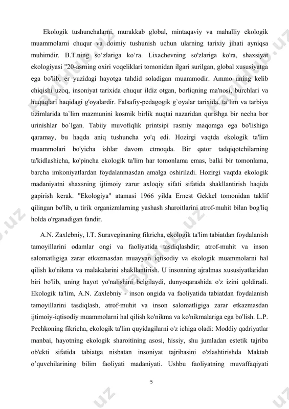 m jarayonining tarkibiy qismlari quyidagilardan iborat: maqsadlar, tamoyillar, vazifalar; usullar, shakllar, vositalar; shartlar; natijalar: boshlang'ich sinf o'quvchilarining ekologik va umumiy madaniyatini shakllantirish; kichik yoshdagi maktab o’quvchilarining bilim darajasini oshirish; a.n. zaxlebniy ekologik ta'limning maqsadi maktab o'quvchilarining barcha faoliyat turlarida atrof-muhitga mas'uliyatli munosabatini shakllantirishni ta'minlaydigan ilmiy bilimlar, qarashlar va e'tiqodlar tizimini shakllantirishdir, deb hisoblaydi. i.t. suravegina ekologik ta'lim maqsadini "yangicha tafakkur asosida qurilgan atrof-muhitga mas'uliyatli munosabatni shakllantirish" deb belgilaydi. bu axloqiy me'yorlarga rioya qilishni nazarda tutadi va huquqiy tamoyillar tabiatni boshqarish va uni optimallashtirish g'oyalarini ilgari surish, o'z hududini o'rganish va muhofaza qilish bo'yicha faol ish. bilan zamonaviy sinfdan tashqari mashg'ulotlar qurilishi negizida atrof-muhitga yo'naltirilganlik, l.p.ga ko'ra. pech quyidagi maqsadli sozlamalarni o'z ichiga olishi kerak: inson hayoti, mehnati va dam olish muhiti sifatidagi tabiiy va ijtimoiy muhitga yaxlit nuqtai nazarni shakllantirish; atrofdagi dunyoni sezgi organi va yo'naltirilgan qiziqish orqali idrok etish ko'nikmalarini rivojlantirish, atrofdagi voqelikning omillari va hodisalarini tahlil qilishda sababiy …