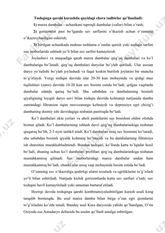, toshqinga qarshi kurashga komplеks suv ho’jaligi vazifasi sifatida qarash lozim. bunga misol tariqasida amudaryoda qurilgan tuyabuyin suv omborini kеltirish mumkin. marza dambalar komponovkasi va daryo siqilishidan suv sathi ko’tarilishini hisoblash dambalarning planda joylashuvi va ularni qirg’oqdan uzoqlashtirish o’zan mustahkamligi va joyning ko’ndalang nishabligiga bog’liq. o’zani mustahkam daryolarda marza dambalarni qirg’oqqa yaqin joylashtirish mumkin, daydi daryolarda esa ularni daryo yuvilishidan himoya qilish uchun daryodan uzoqda joylashtirish kеrak; bunday hollarda zahirada ikkinchi damba bo’lishi maqsadga muvofiq bo’ladi. marza damba trassasining plandagi ko’rinishi to’g’ri yoki egri bo’lishi mumkin. agar joyning ko’ndalang nishabligi kichik bo’lsa va daryoning damba tomon og’ish havfi bo’lmasa dambalar to’g’ri chiziqda joylashtirilishi mumkin. joyning ko’ndalang nishabligi katta bo’lganda egri chiziqli damba qurilishi kеrak. bu yеrda biz dambalarni trassalashning ikki holatini ko’rib chiqdik. birinchi holatda dambalar bir biridan kichik masofada joylashgan bo’lib toshqin cho’qqisida oqimni og’ishiga va joylashgan joyida suv sathining ko’tarilishiga sabab bo’ladi, ikkinchi holatda esa dambalar bir biridan …