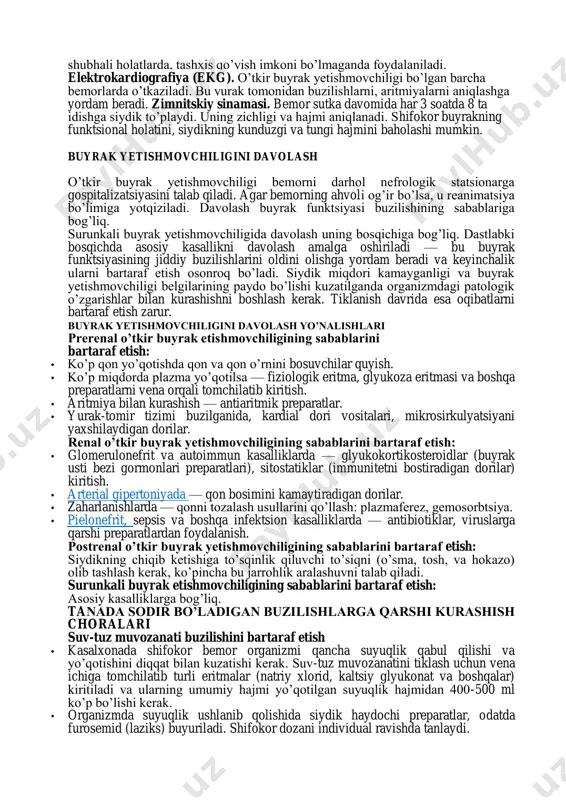 — bu yomon belgidir. • ko’ngil aynishi va qusish. • mushaklarning tortishishi. https://mymedic.uz/kasalliklar/gastroenterologiya/oshqozon-yarasi/ • teri qichishi . • og’izda quruqlik va achqimtir ta’m sezilishi. • qorin og’rig’i. • diareya. • qon ivishining kamayishi tufayli burun qonashi, oshqozondan qon ketishlar. • teridan qon ketishlar. • infektsiyalarga nisbatan sezuvchanlik. bunday bemorlar ko’pincha nafas yo’llari infektsiyasi, pnevmoniyadan aziyat chekishadi. • oxirgi bosqichda vaziyat yomonlashadi. hansirash, bronxial astma xurujlari yuzaga keladi. bemor, hushini yo’qotishi, komaga tushishi mumkin. surunkali buyrak yetishmovchiligining alomatlari o’tkir buyrak yetishmovchiliginikiga o’xshaydi. ammo ular sekin rivojlanadi. buyrak yetishmovchiligi tashxisi umumiy siydik tahlili. o’tkir va surunkali buyrak yetishmovchiligida siydikning umumiy tahlilida quyidagilar aniqlanishi mumkin: • buyraklar faoliyati buzilganligi sababiga ko’ra siydik zichligi o’zgarishi; • oz miqdorda oqsil bo’lishi; • siydik-tosh kasalligi, infektsiyalar, o’smalar, jarohatlarda eritrotsitlar mavjudligi; • leykositlar — infektsiyalar, autoimmun kasalliklarda. siydikni bakteriologik tekshirish. agar buyrak funktsiyasi buzilishi infektsiya tomonidan keltirib chiqarilgan bo’lsa, patogen o’rganish davomida aniqlanadi. bundan tashqari, ushbu tahlil …