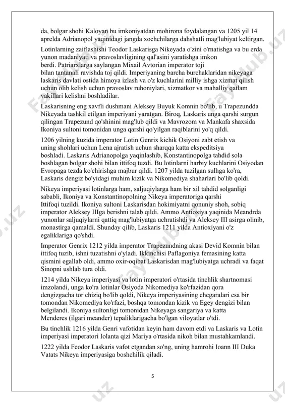 arni amalga oshirdi. bunday sharoitda nikeya imperiyasining vazifalari murakkablashdi. lotinlarni nafaqat konstantinopoldan quvib chiqarishga intilish, balki ulardan keyin bo'sh turgan joy solun imperatorlari tomonidan egallab olinmasligiga ishonch hosil qilish kerak edi. ioann duka vatats o'z armiyasini kuchaytirish va imperiyaning iqtisodiy holatini yaxshilash uchun barcha choralarni ko'rdi. 1224 yilda lotin imperatori robert de kurten vatatsuga urush e'lon qildi. hal qiluvchi jang lampsakda bo'lib o'tdi, u erda lotin otliqlari halok bo'ldi va ustunlik yunonlar tomonida edi. nikeya imperatori lotin tilidan osiyo sohilidagi barcha shaharlarini tortib oldi, samos, xios va lesbosni egallab oldi, evropaga qo'shin yubordi va adrianopolni osongina egallab oldi, ammo bu erda nikeya va soluniya imperiyalarining manfaatlari to'qnashdi. teodor duka adrianopolga yaqinlashdi va shaharni topshirishni talab qildi. nikeya boshliqlari shaharni tozalashlari kerak edi. 1230 yilda solun imperatori bolgariyalik ivan asen bilan muvaffaqiyatsiz urushga kirdi, u tomonidan asirlikka olindi va klokotnitsa jangida ko'r bo'ldi. solun imperiyasi bolgar shohi rahm — shafqati bilan …
