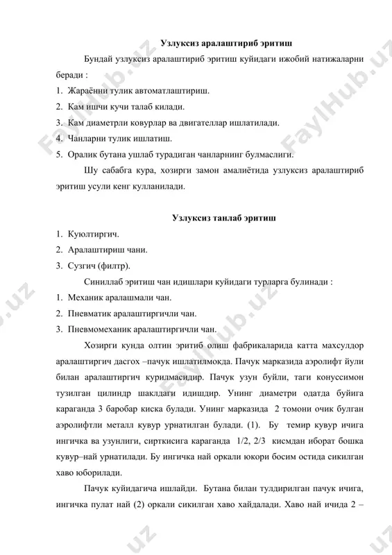 5,6 2,8 2,1-2,8 бундай пачуклар узбекистонда ва чет эл олтин саралаш фабрикаларида кенг микесда ишлатилмокда. шу жумладан синил эритмасида олтинни танлаб эритиш нтмк нинг кмз –1, кмз –2,кмз –3 да пачуклар самарали ишлаб турибди. асосий адабиётлар: 1. масленицкий и.н, чугаев л.в, стрижко л.е «металлургия благородных металлов» м, металлургия 1987 2. разумов к.а, перов в.а, «проектирование обогатительных фабрик» м. недра. 1982 3. кучерский н. и «золото кызылкумов» тошкент. 1998 4. зеленев в.а методические исследование золотосеребро содержащих руд.м. недра 1989 г 5. журнал цветные металлы №7 1999 г 6. гидрометаллургия золото м. наука 1980 7. горный журнал «ахборотнома» №8 1998й 8. полькин и.с «обогащения руд и россыпей редких и благородных металлов» м. недра 1987г 9. шохин в.н, лопатин л.г «гравитационные методы обогащения» м. недра 1993г 10. поленко г.с «минерология золото чертвертычных россипей узбекистана» ташкент. фан 1982г 11. стрижко л.с. абдурахманов с.а «металлургия золото и серебра» навоий 2000 (рукопись), переден в печать 12. …