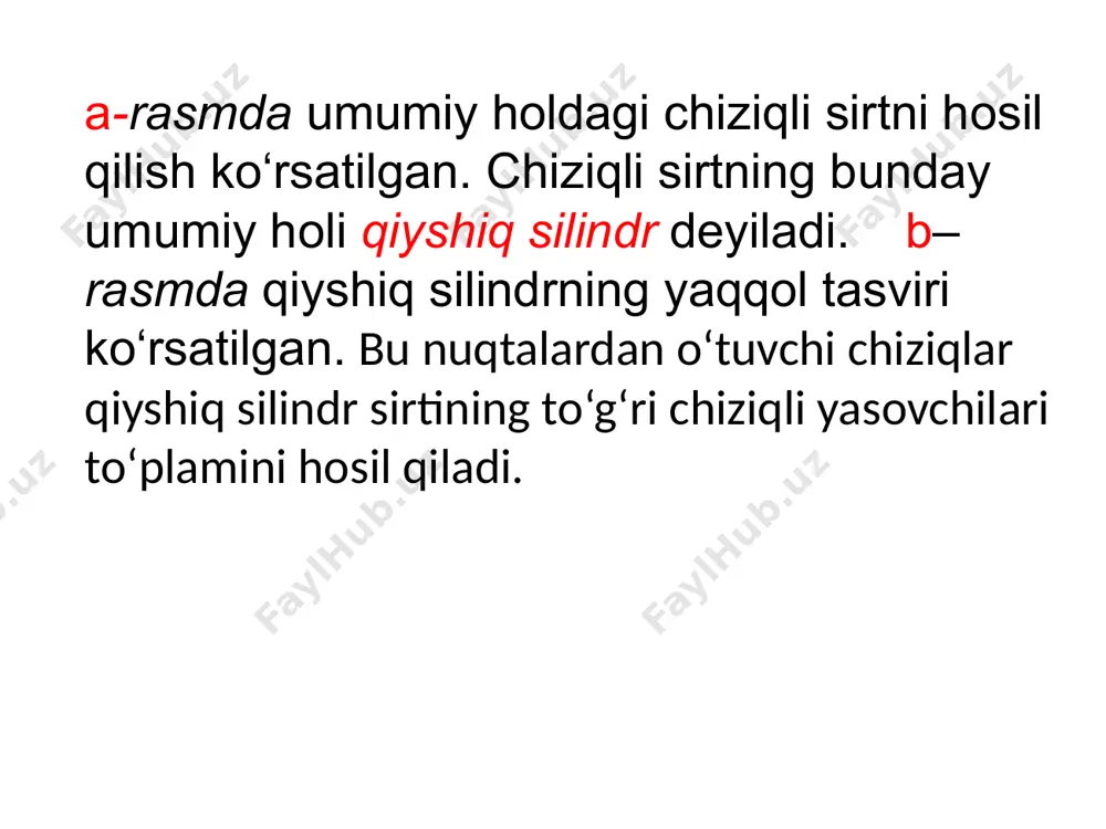 lananing markazi harakatlanadigan m chiziq sirtning yo‘naltiruvchi chizig‘i yoki sirtning markazlar chizig‘i deb yuritiladi (8.46-rasm). harakat davomida yasovchi aylananing radiusi o‘zgaruvchan va o‘zgarmas bo‘lishi mumkin. image1.jpeg image2.jpeg image3.jpeg image4.jpeg image5.jpeg image6.jpeg image7.jpeg image8.jpeg image9.jpeg image10.jpeg /docprops/thumbnail.jpeg