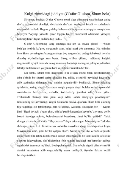 kulgi zimnidagi jiddiyat (g`afur g`ulom, shum bola) — DOC