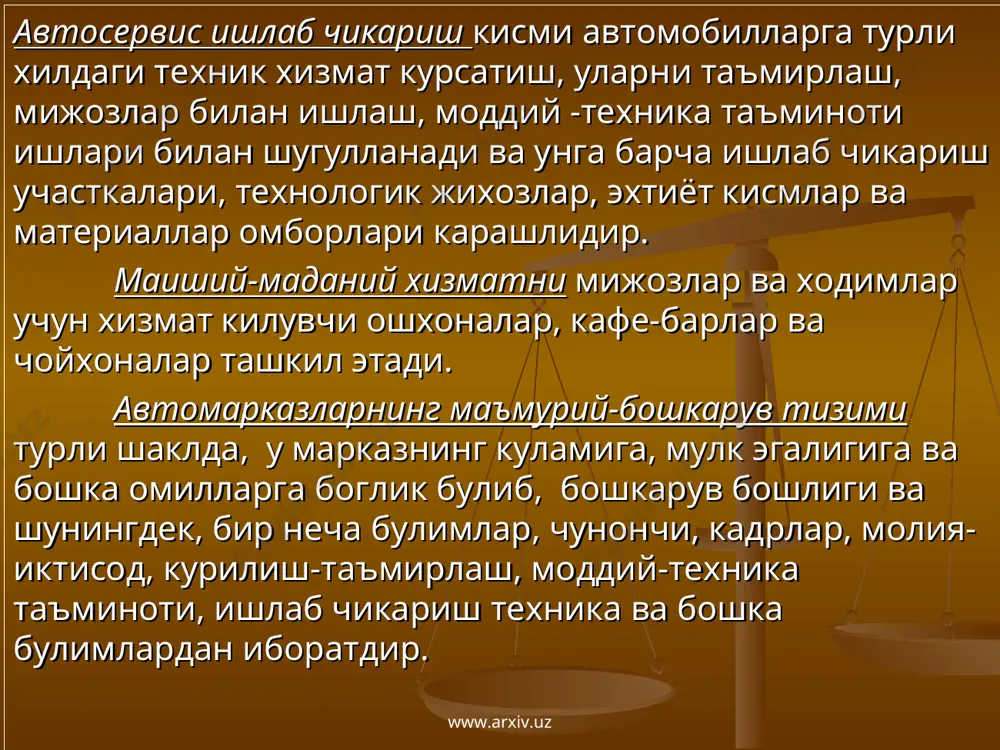 грегат -узел усули деб аталади ва купинча автомарказларда ва йирик кувватли станцияларда кулланилади. бу усулнинг афзаллиги шундаки, бир томондан иш унуми ошса (бир хил ишни бажаравериш натижасида), иккинчи томондан ишлар сифатини назорат килиш имконияти ошади ва шунингдек, бригадалар орасида корхонанинг ишлаб чикариш ресурсларини (ишчи постлари, жихозлар, асбоб-ускуналар, эхтиёт кисмлар ва х.к.)таксимлаш осонлашади. мехнатни агрегат-узел усулида таксимлаш ва ташкил этишнинг камчилиги эса автомобилнинг яхлит техник холатига бригадаларни якка жавобгарлиги сустлашади. мехнатни таксимлаш ва ташкил этишнинг яна бир усули хизмат турлари буйича ихтисослашган ишчилар бригадасини шакллантириш ва ишлатишдир. бу усулга биноан хизмат турлари: ювиш-тозалаш, техник хизмат, майда ва тез таъмирлаш, жиддий таъмирлаш, кузов ишлари ва х.к. буйича алохида ихтисослашган ишчилар бригадалари тузилиб, ишга туширилади. бундай бригадалар турли касбдаги ишчилардан иборат булиб, уз ихтисослиги буйича (тх ёки таъмирлаш) кабул килиниб олинган автомобил буйича барча турдаги ишларни (ювиш ва тозалашдан ташкари) тула бажарадилар. ишчилар мехнатини бу усулда ташкил этишнинг асосий афзаллиги унинг соддалиги ва …