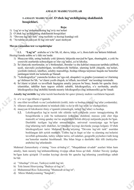 sh (ikki va koʻp tilli lugʻatlar, soʻzlashgichlar); 4) muayyan til leksikasini ilmiy oʻrganish (etimologik, tarixiy lugʻatlar) va boshqa. 1.2. leksikografiya lugʻat tuzish ishi sifatida turli xalqlarda yozuv taraqqiyotining ilk bosqichlarida u yoki bu tushunarsiz (eskirgan, dialektal, maxsus yoki chet tilga mansub) soʻzning qanday maʼno anglatishini bilish ehtiyoji natijasida paydo boʻlgan. dastlabki tuzilgan lugʻatlar umumlashgan, universal xususiyatga ega boʻlgan (lugʻatlarning turli shakllari, koʻrinishlari keyingi davrlarda yuzaga kelgan). oʻzbek leksikografiyasi tarixi mahmud koshgʻariyning "devonu lugʻotit turk" asaridan boshlangan deb aytish mumkin. ushbu lugʻat faqat soʻzlar va ularning maʼnolarini tavsiflab qolmasdan, turkiy xalqlar tarixi, urf-odatlari, geografik joylashuvi kabi keng maʼlumotlar manbai hisoblanadi. shu bilan birga u dastlabki ikki tilli (turkiycha-arabcha) lugʻatlardandir. mahmud zamaxshariy oʻzining "asos ul-balogʻa", "muqaddimat ul-adab" asarlari bilan ham amaliy, ham nazariy lug’atshunoslikning rivojiga ulkan hissa qoʻshdi. alisher navoiy ijodiga boʻlgan katta qiziqish 15-asrdan keyingi davrda bir qancha lugʻatlarning yaratilishiga sabab boʻldi: a) "abushqa" (16-asr, turkiya) izohli lugʻati; b) tole imoni …