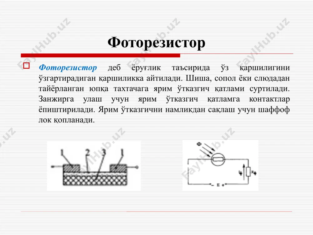 яримўтказгичли нур ўтказгич - Page 5