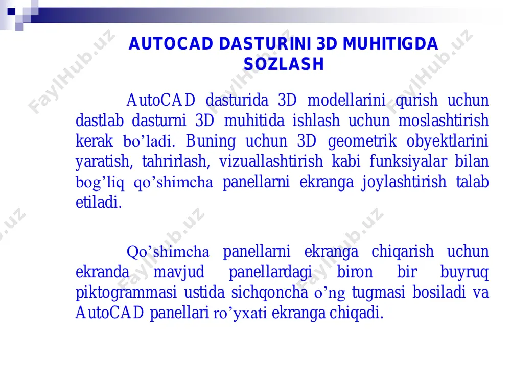 b ekranga chiqarish mumkin? 3. 3d muhitini qanday qilib saqlab qolish mumkin? 4. 3d primitivlari deganda nimani tushunasiz? 5. 3d primitivlari qaysi panel asosida quriladi? 6. modellashtirish paneli qanday bo’limlardan iborat? 7. 3d ob’yektlarining ko’rinishlari qaysi panel asosida tanlanadi? 8. necha turdagi asosiy standart ko’rinishlar mavjud? 9. 3d ob’yekti ixtiyoriy vaziyatdagi ko’rinishga qaysi panel asosida keltiriladi? 10. autocadda qanday koordinatalar tizimi mavjud? 11. 3d jismlari qaysi panel asosida tahrirlanadi? 12. jismni tahrirlash paneli qanday bo’limlardan iborat? uyga vazifa: ◼ mavzuni takrorlash, autocad dasturida jismlar yaratishni mashq qilish va berilgan savollarga javob yozish. mustaqil ish bo`yicha mavzu: 1. binolarni fasadlari, planlari va qirqimlari. 2. binoning konstruktiv elementlari va sxemalari 3. binoning konstruktiv elementlari va sxemalari 4. muvofiqlashtiruvchi o`qlar va chizmalarga o`lchamlar qo`yish 5. bino chizmalarini chizishda shartli belgilar qurilish chizmachiligi. e`tiboringiz uchun rahmat! muxandislik va kompyuter grafikasi fanini o`rganishingizda omadlar tilayman.