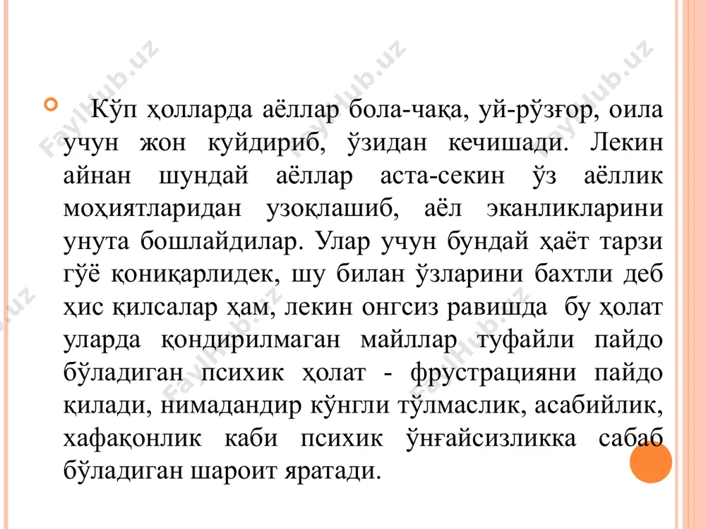 kim bosa olmaydi!!! tarbiyaning asosiy maskani bu ilk davrida oilada olganini inson butun umr o'zida saqlaydi. umr davomida olishi mumkin bo'lgan ma'lumotlarning 70 foizini bola 5 yoshgacha bo'lgan davrda o'zlashtiradi. maktabga qadam qo'ishidan oldin inson shaxs sifatida deyarli shakllanib bo'lgan bo'ladi. bolani hech kim oila a'zolari kabi yaxshi ko'rmaydi hech kim bola tarbiyasiga oilachalik yomon ta'sir ko'rsata olmaydi yaxshi ta'sir yomon ta'sir bolani qanday tarbiya qilish kerak? uning tarbiyasiga qanday omillar ta'sir ko'rsatadi? bolani jazolash mumkinmi? bola tarbiyasi bilan ko'proq kim shug'ullanishi kerak? ... ota-onalarning bola tarbiyasidagi mas'uliyati diqqat muammo! mavjud ma'lumotlarga ko'ra, turli hududlarda istiqomat qiluvchi ziyolilar farzandlari bilan kuniga 10-15 daqiqa muloqot qiladi xolos ekan. bu hol ota-ona o'z farzandlariga etarli e'tibor bermayotganligi, uning qiziqishlarini aniq bilmasligi, tengdosh va tengqurlari haqida ma'lumotga ega emasligi, ya'ni bola o'z holiga tashlab qo'yilganligidan dalolatdir. tabiiyki, bunday e'tiborsizlik ularning nojo'ya yo'llarga kirishi, jinoyatkorona guruhlar va aqidaparastlar ta'siriga tushib qolishiga sabab bo'ladi. televizor …