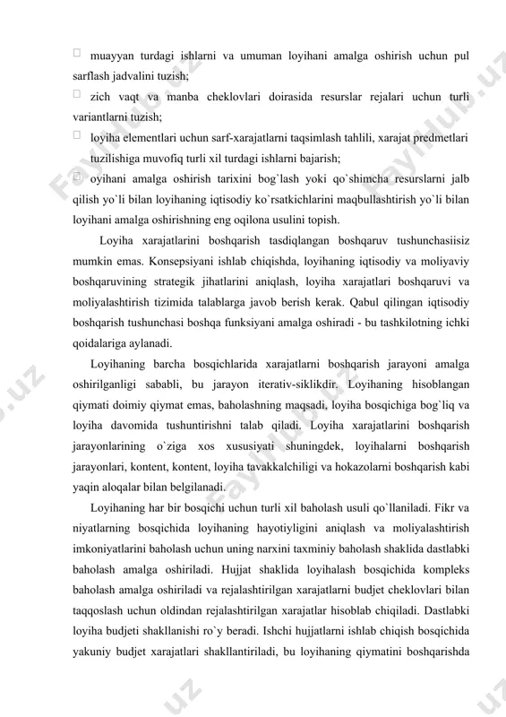 boshqarishda qo`llanmada qo`llaniladigan ma’lum bir rejalangan qiymat hisoblanadi. loyihani amalga oshirish bosqichida loyihaning amaldagi qiymati hisobga olinadi va moliyaviy resurslarning tejalishini yoki xarajatlarini qoplashni aniqlash uchun budjet xarajatlar bilan taqqoslanadi. xarajatlarini baholashda turli usullar qo`llaniladi: parametrik; tengdosh baholash usuli; pastdan yuqoriga va yuqoridan pastga qarab baholash usullari; ijrochilarning takliflarini tahlil qilishga asoslangan usul. muayyan usulni qo`llash loyihani amalga oshiradigan maydon, mutaxassislarning malakasi va boshqa ko`plab omillar bilan belgilanadi. loyiha xarajatlarini baholash jarayonining sifatini oshirish uchun boshqaruvchiga quyidagi tamoyillarga rioya qilish tavsiya etiladi: eng maqbul mas’uliyat tamoyili: eng yaxshisini tushunadigan kishi vazifani eng yaxshi deb biladi. odatda, bu ishni bevosita ijrochidir. uning hisob-kitoblari aniqdir, ular uning tajribasi va tajribasiga asoslanadi. loyiha xarajatlarini boshqarish jarayonida ijrochilarni jalb qilish topshiriqni bajarish natijasi uchun motivatsiya va mas’uliyatni oshirishga olib keladi. mustaqillik prinsipi: ularning faoliyati bilan bog`liq hisob-kitoblarga qaramasdan, operatsiyalar va ishlarning baholanishi lozim. sharoitlarning etarliligi prinsipi: ishni baholash va hisoblashda ekspert bajarish shartlari, ideal, …