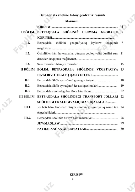 kstannıń eń iri shól aymaqlarınan biri bolıp, onıń tábiyiy-geografiyalıq ózgesheliklerin úyreniw búgingi kúnde oǵada áhmiyetli bolıp esaplanadı. shól aymaqları klimat ózgerisleri hám insan iskerligi tásiri astında áhmiyetli ekologiyalıq ózgerislerge ushıramaqta. betpaqdala shól aymaǵınıń tábiyǵıy resursları, sonıń ishinde, jer hám suw resursları, tábiyǵıy ósimlik hám haywanat dúnyası, ekologiyalıq turaqlılıqtı támiyinlewde úlken áhmiyetke iye. klimattıń ózgeriwi, qurǵaqshılıq, jer eroziyası hám topıraq degradaciyası sıyaqlı processler betpaqdala shóline tikkeley tásir etpekte. sol sebepli betpaqdala shóliniń tábiyiy-geografiyalıq táriypin úyreniw, onıń ekologiyalıq jaǵdayın saqlaw, tábiyǵıy resurslardan nátiyjeli paydalanıw hám aymaqtı turaqlı rawajlandırıw ushın zárúr ilimiy tiykarlardı jaratadı. betpaqdala shólı ózbekstannıń qubla bóliminde, xorezm hám buxara wálayatları aymaǵında jaylasqan úlken shól aymaǵı. bul shóldiń tábiyiy-geografiyalıq ózgeshelikleri, onıń klimatı, landshafti, vegetaciyası hám faunası ózine tán. betpaqdala shól, tiykarınan, qurǵaq, ıssı hám pás tegislik aymaqların quraydı. bul shóldiń ekologiyalıq jaǵdayın úyreniw, onıń tábiyǵıy resursların basqarıw hám turaqlı rawajlanıwdı támiyinlew ushın zárúr bolǵan ilimiy tiykarlardı jaratıwǵa járdem beredi. betpaqdala shólı …