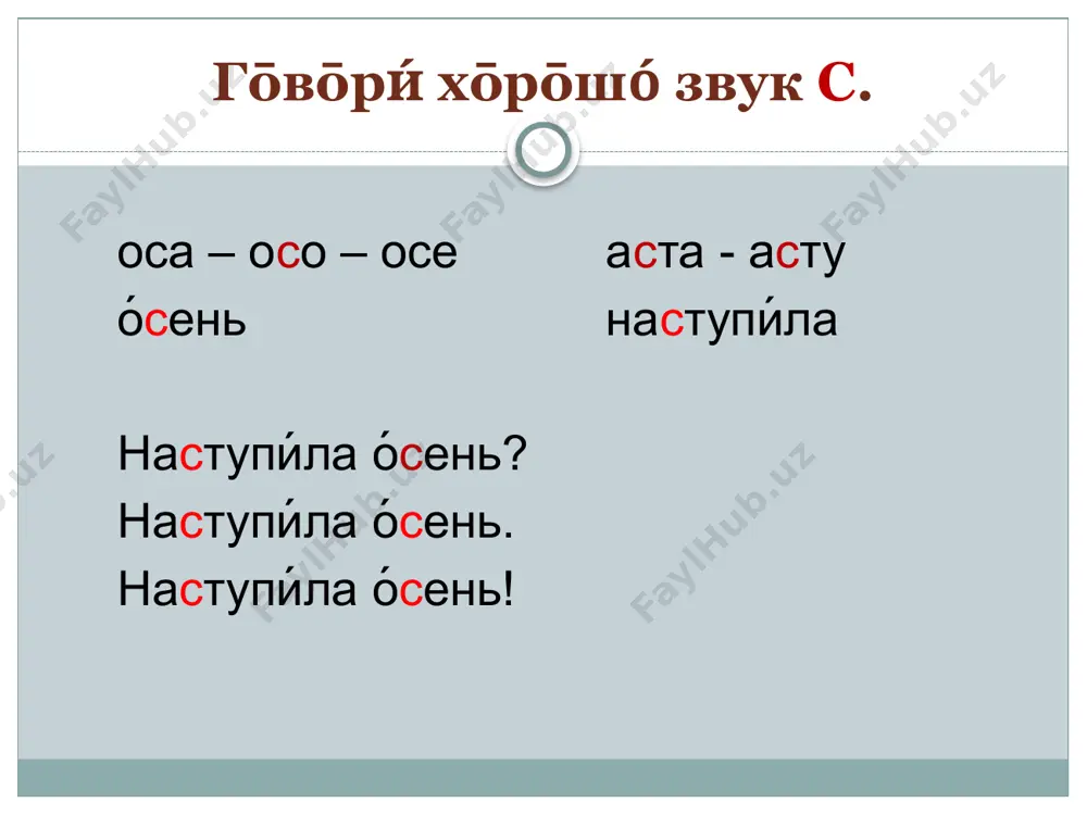 plant.ru/photos/58f50a947df2e.jpg osen http://sura.rnikolsk.pnzreg.ru/files/sura_nikolsk_pnzreg_ru/0_d498c_373c5fff_xl.jpg slayd 7 rannyaya osen http://danlik.ru/wp-content/uploads/2014/01/rannyaya-osen.jpg slayd 8 gruzdi http://kak-gotovim.ru/wp-content/uploads/2012/10/%d0%b3%d1%80%d1%83%d0%b7%d0%b4%d0%b8.jpg boroviki http://www.kartinki24.ru/uploads/gallery/main/354/kartinki24_fungus_0012.jpg lisichki http://www.chelny-izvest.ru/content/images/578f66e3a8be21469015779331.jpg siroejki http://babushkinadacha.ru/wp-content/themes/dachnuy/cache/4ac7ef579_370x280.png podosinoviki http://ya-gribnik.ru/images/podosinovik/9.jpeg muxomori https://pobedirak.com/wp-content/uploads/2014/10/26.png podberyozoviki https://sad6sotok.ru/wp-content/uploads/2017/04/podberezovik-obyknovennyi.jpg slay 9 opyata https://gribnik-club.ru/images/spravochnik-gribov/openok.jpg slayd 10 lastochka http://lfly.ru/wp-content/uploads/2017/03/bird07-1.jpg strij https://upload.wikimedia.org/wikipedia/commons/thumb/b/be/apus_apus_-barcelona%2c_spain-8_%281%29.jpg/265px-apus_apus_-barcelona%2c_spain-8_%281%29.jpg slayd 11 skvortsi https://wildlife.by/upload/sites/default/files/preview_0.jpg staya ptits http://kot-pes.com/wp-content/uploads/2016/07/%d0%bf%d1%80-650x436.jpg slayd 12 solnishko http://kemdou175.ucoz.ru/doki/sun.png slayd 15 smaylik http://liubavyshka.ru/_ph/104/2/478682390.gif slayd 16 smayliki http://liubavyshka.ru/_ph/4/2/317764423.gif image3.jpeg image4.jpeg image5.jpeg image6.jpeg image7.jpeg image8.png image9.jpeg image10.jpeg image11.jpeg image12.jpeg image13.jpeg image14.jpeg image15.jpeg image16.jpeg image17.jpeg image18.png image19.png image20.jpeg image21.jpeg image22.jpeg image23.jpeg image24.png image25.gif image26.gif /docprops/thumbnail.jpeg