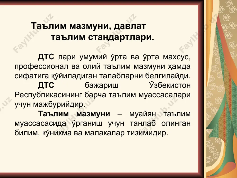 ta'lim darayonining mohiyati - Page 5